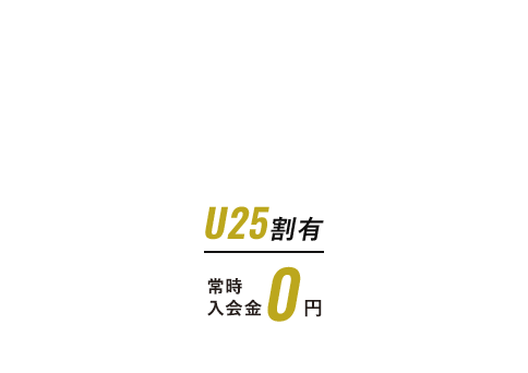 カッコイイ男を実現する男性専門サロン